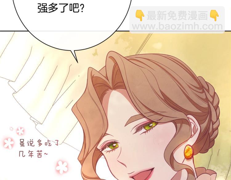 第4话 差劲的淑女184