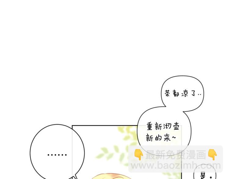 第4话 差劲的淑女186