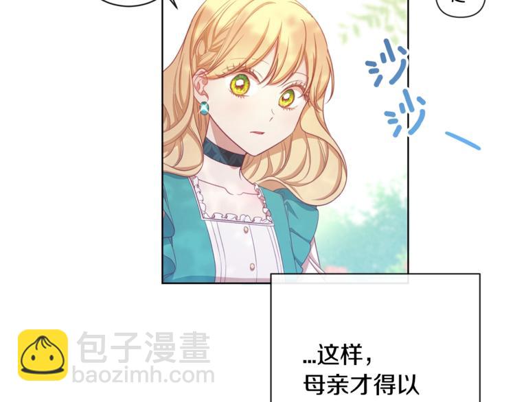 第4话 差劲的淑女187