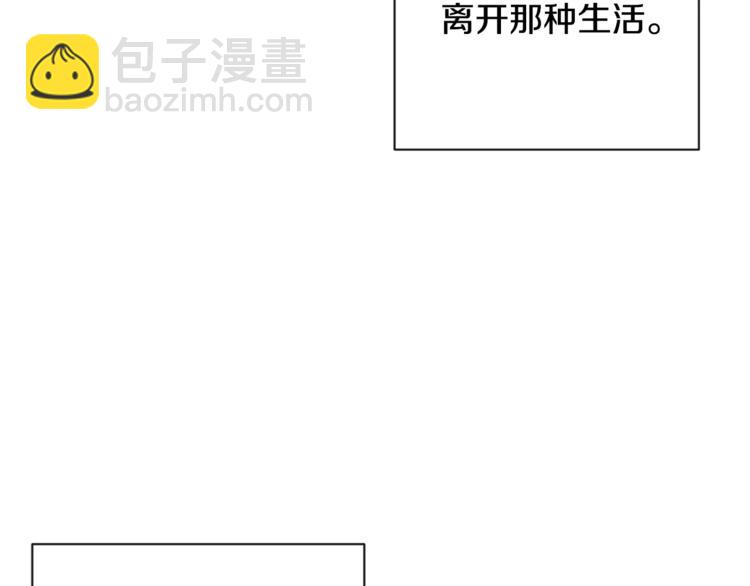 第4话 差劲的淑女188