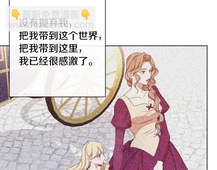 第4话 差劲的淑女189