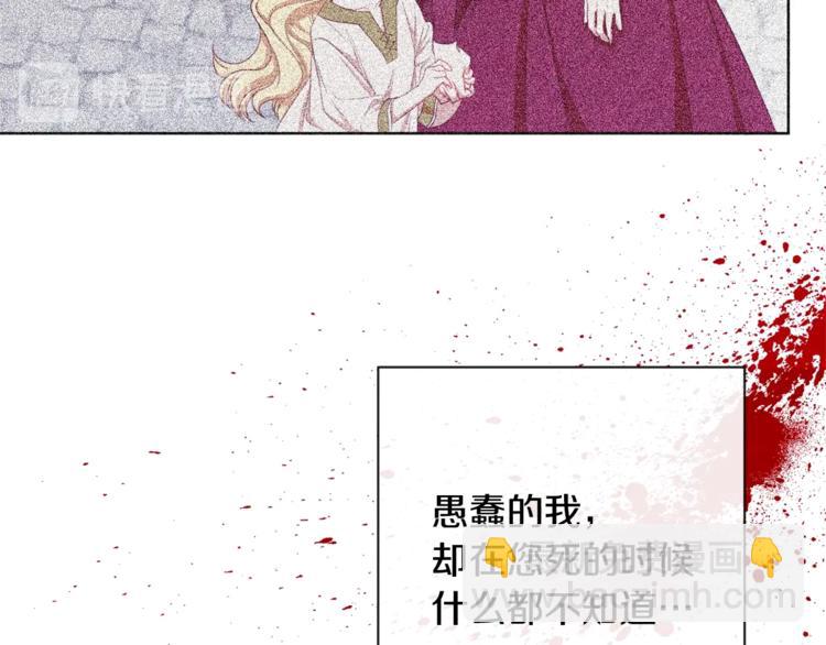 第4话 差劲的淑女190