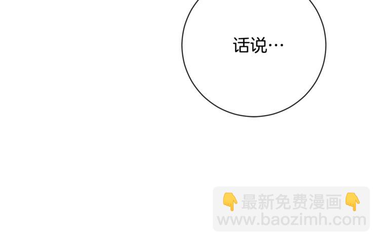 第4话 差劲的淑女193