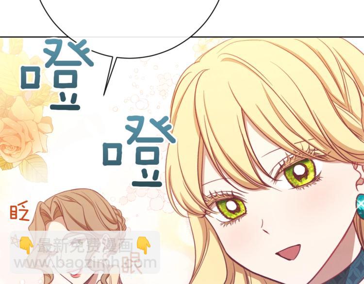第4话 差劲的淑女195