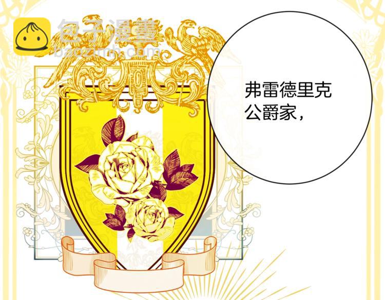 第4话 差劲的淑女198