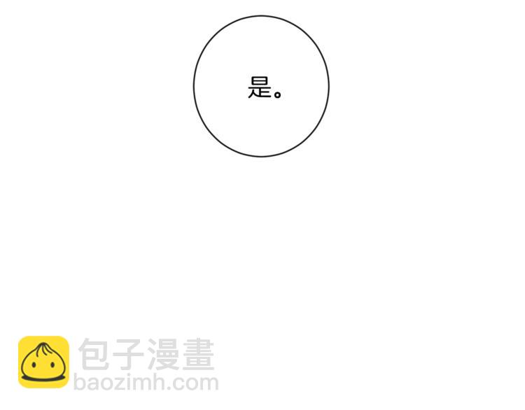 第4话 差劲的淑女20