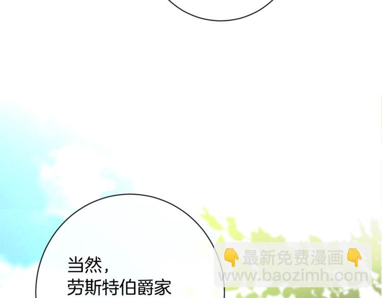 第4话 差劲的淑女201