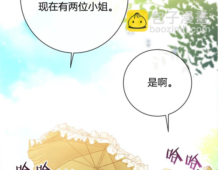 第4话 差劲的淑女202