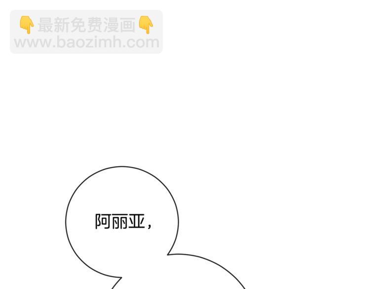 第4话 差劲的淑女204