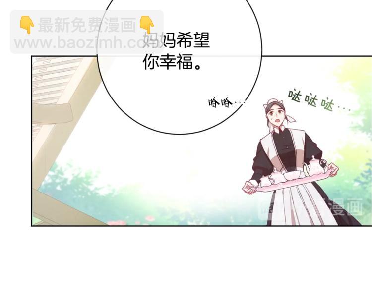 第4话 差劲的淑女205