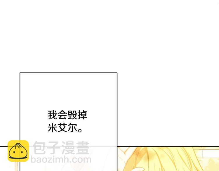第4话 差劲的淑女207