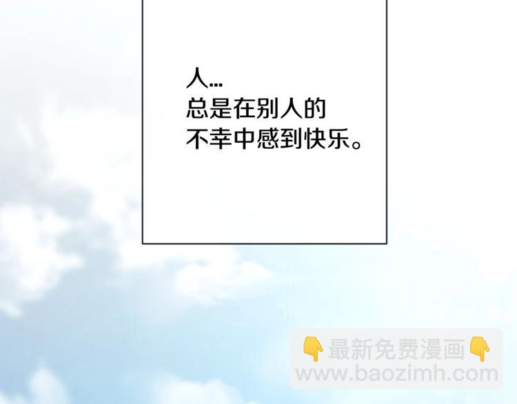 第4话 差劲的淑女210