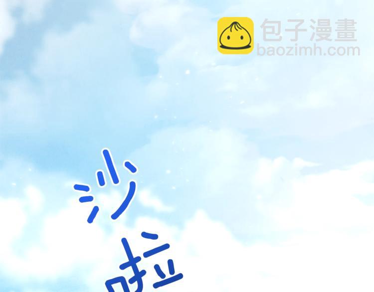 第4话 差劲的淑女211
