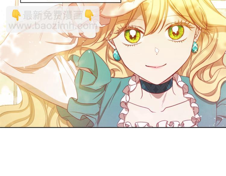 第4话 差劲的淑女212