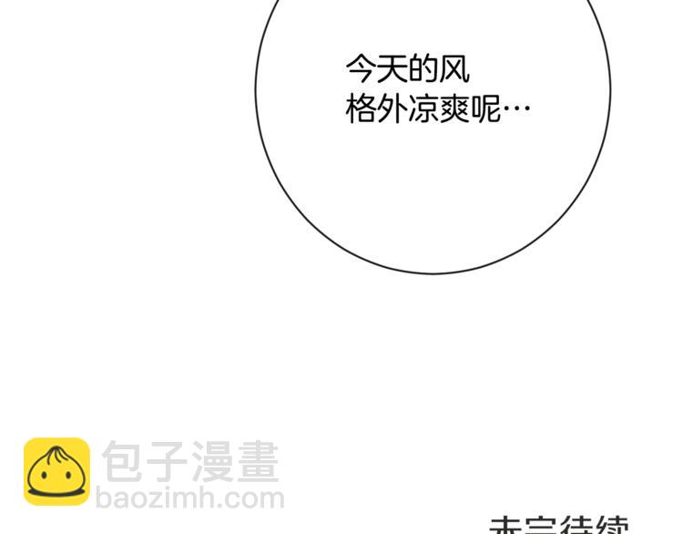第4话 差劲的淑女217
