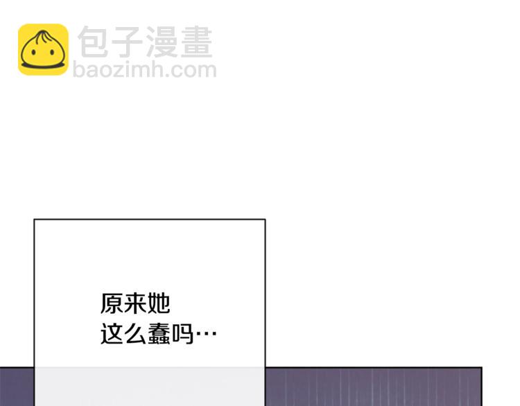 第4话 差劲的淑女27