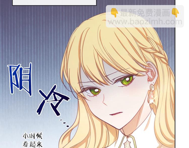 第4话 差劲的淑女28