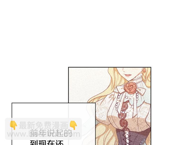 第4话 差劲的淑女31