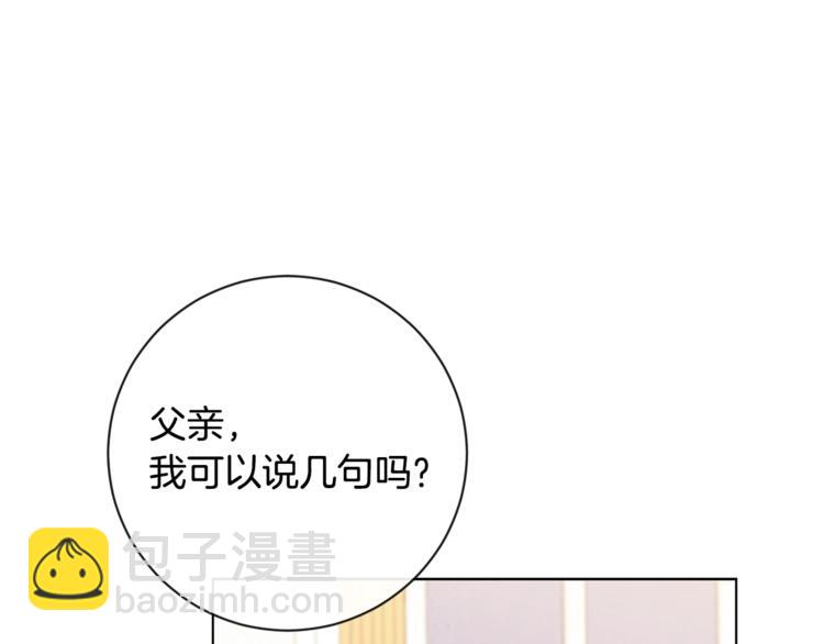 第4话 差劲的淑女37