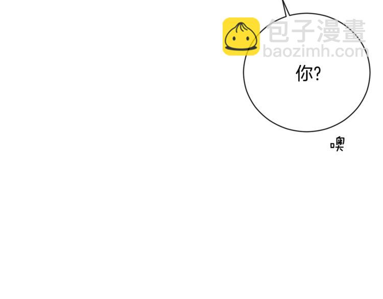 第4话 差劲的淑女39
