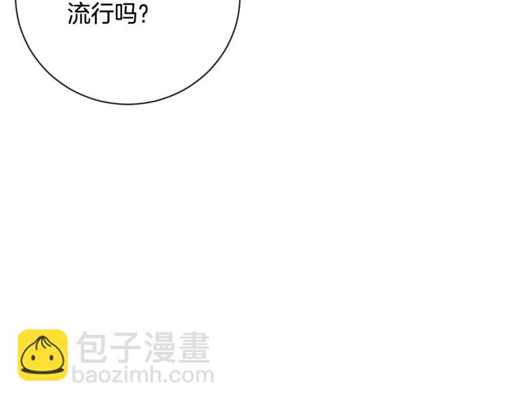 第4话 差劲的淑女45
