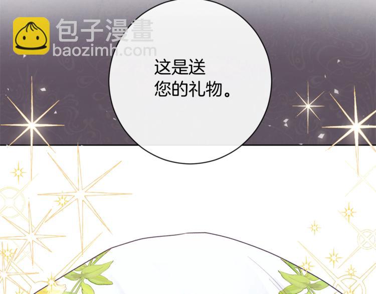 第4话 差劲的淑女5