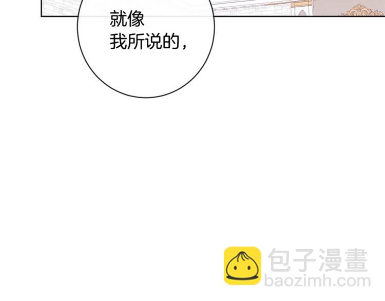 第4话 差劲的淑女51