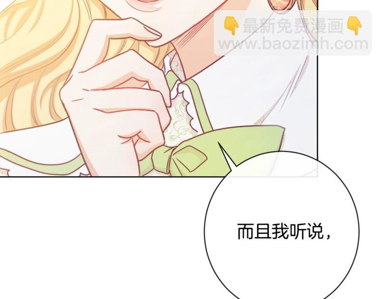 第4话 差劲的淑女57