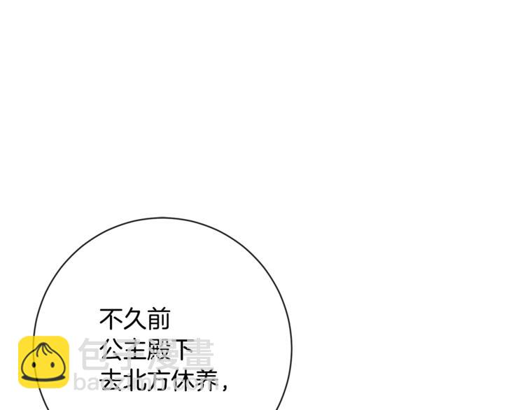 第4话 差劲的淑女59