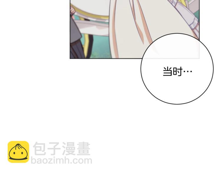 第4话 差劲的淑女61
