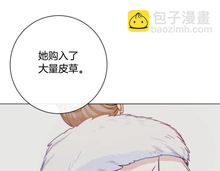 第4话 差劲的淑女62