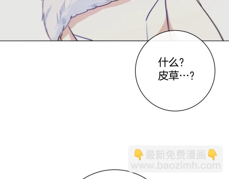第4话 差劲的淑女63