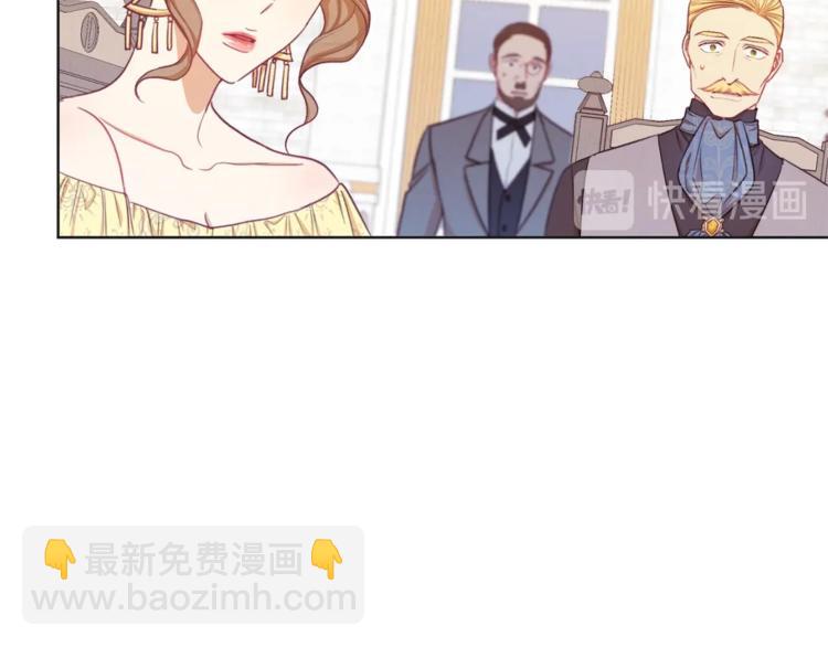 第4话 差劲的淑女67