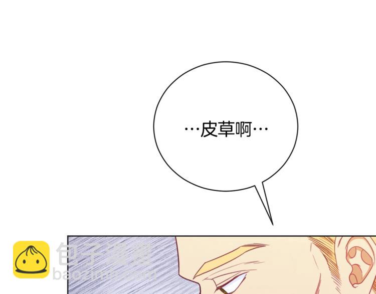 第4话 差劲的淑女71