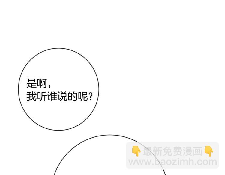 第4话 差劲的淑女74