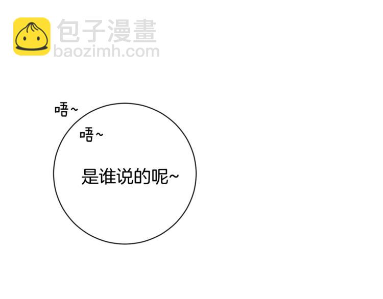 第4话 差劲的淑女78