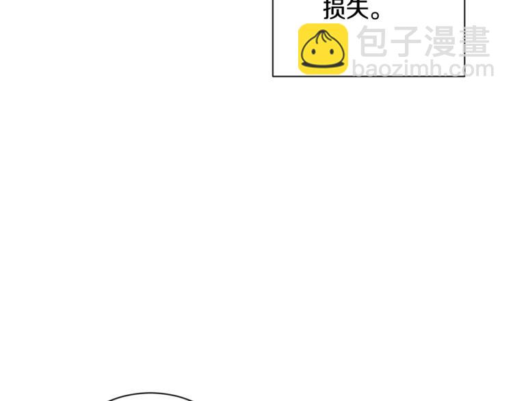 第4话 差劲的淑女84