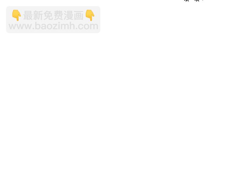 第4话 差劲的淑女87