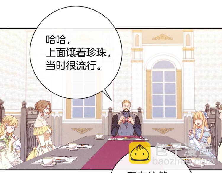第4话 差劲的淑女91