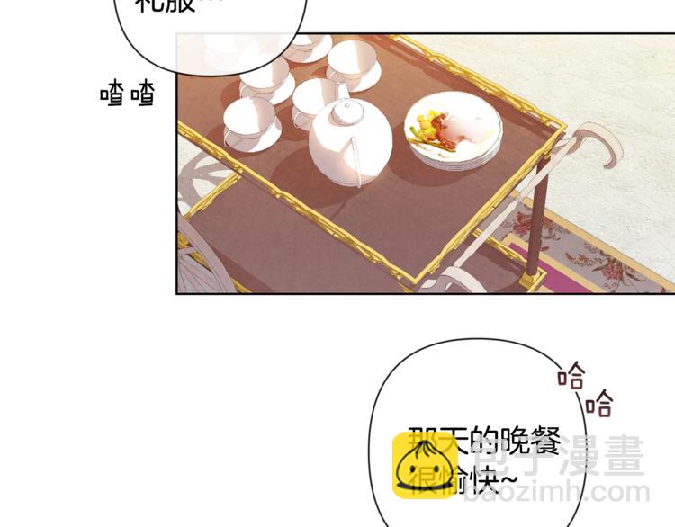 第4话 差劲的淑女93