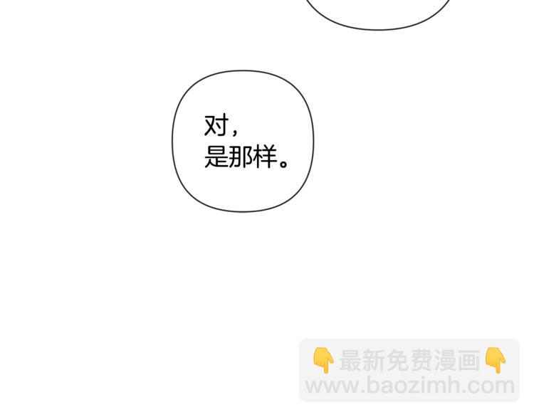 第4话 差劲的淑女94