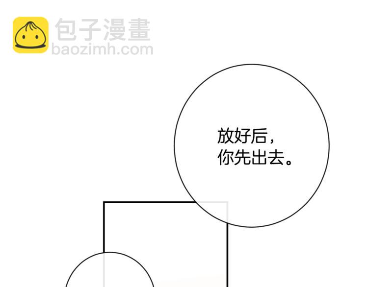 第5话 火烧衣柜102