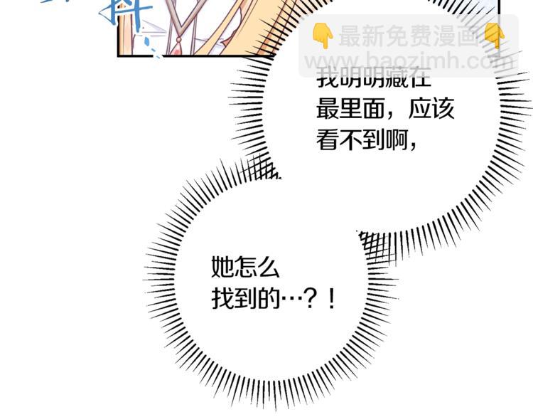 第5话 火烧衣柜189