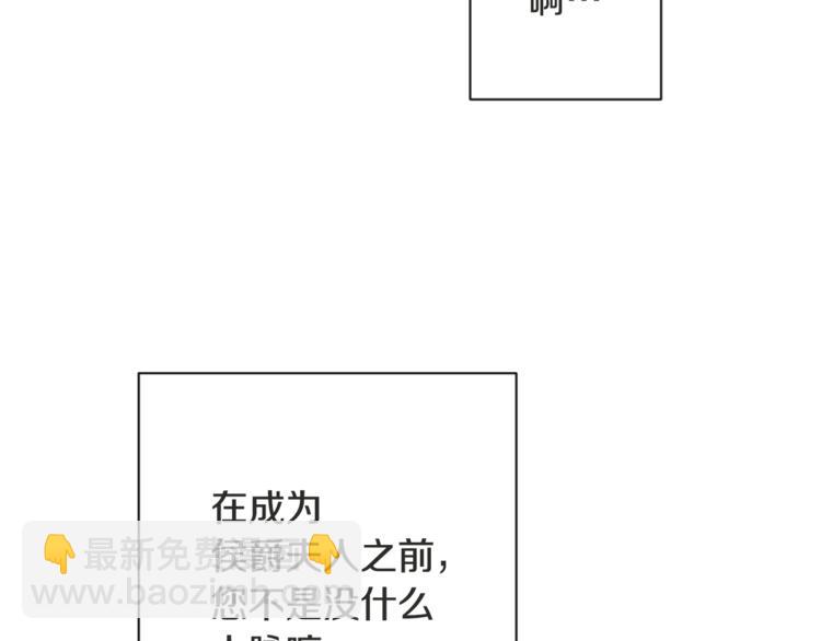 第5话 火烧衣柜21