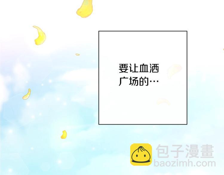 第5话 火烧衣柜218
