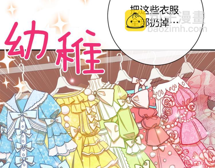 第5话 火烧衣柜65