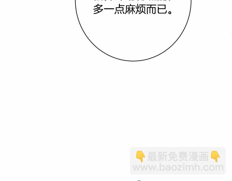第7话 粗鲁的他101
