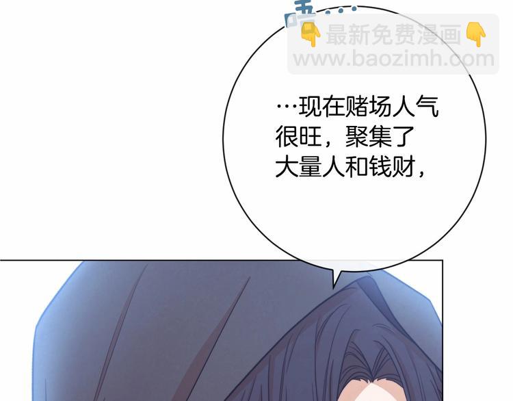 第7话 粗鲁的他102