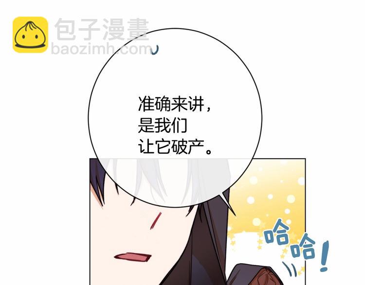 第7话 粗鲁的他110
