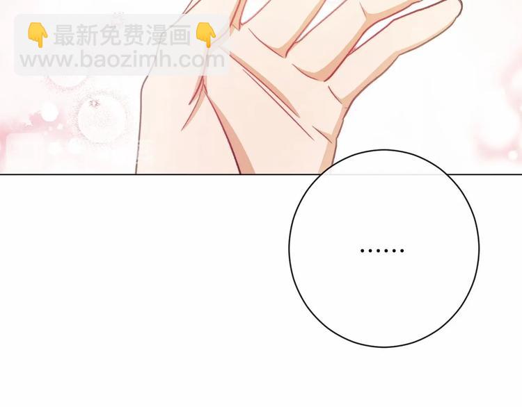第7话 粗鲁的他120